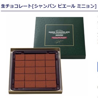 NAMA CHOCOLATE ROYCE
