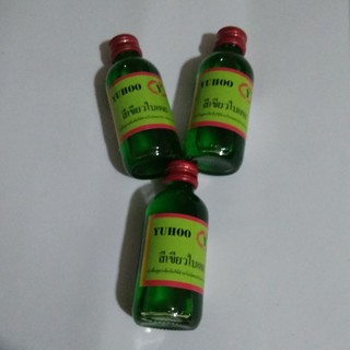 Tinh mùi Yuhoo hương sâm dứa
