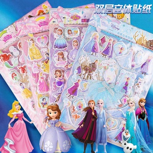 Miếng Dán Giải Thưởng Công Chúa 3D Cho Bé