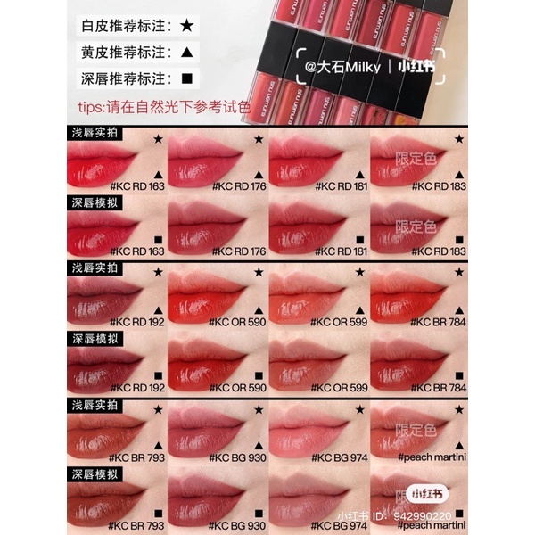 Son kem Shu Uemura Rouge Kinu Cream Lip Color/Unlimited Amplified Pigment