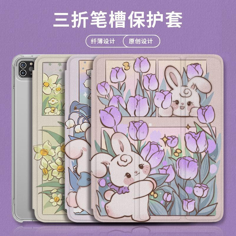 Bao Da Máy Tính Bảng Họa Tiết Hoa / Thỏ Dễ Thương Cho iPad Pro 2021 / 20 / 18 12.9-inch 2021 / 20 / 19 10.2-inch 2017 / 18 9.7-inch