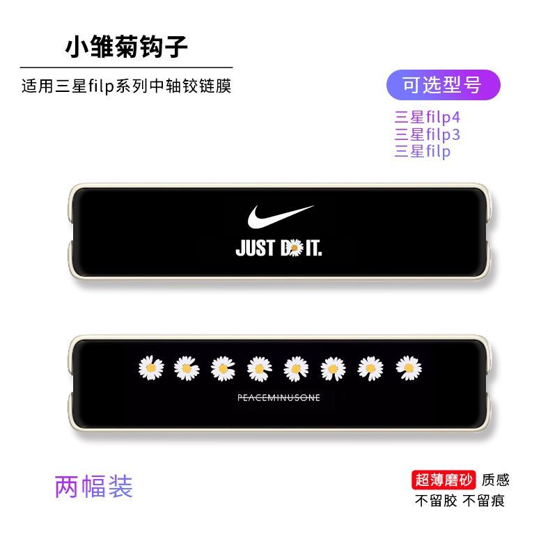 Phim Dán Bảo Vệ Màn Hình Gập Lại Được Cho Samsung Zflip4 Flip3 Galaxy