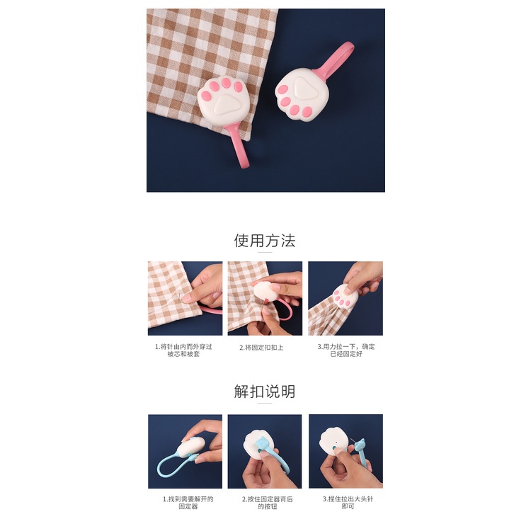 Kẹp Nhựa Chống Trượt Chăn Bông Cố Định Ga Giường Tiện Lợi