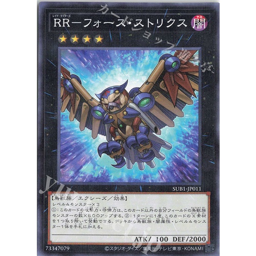 Lá bài thẻ bài SUB1-JP011 - Raidraptor Force Strix - Normal Parallel Rare