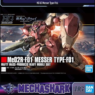 Mô hình lắp ráp hguc 1/144 messer type f01 bandai spirits high grade 233 robot hg gundam vũ trụ universal century