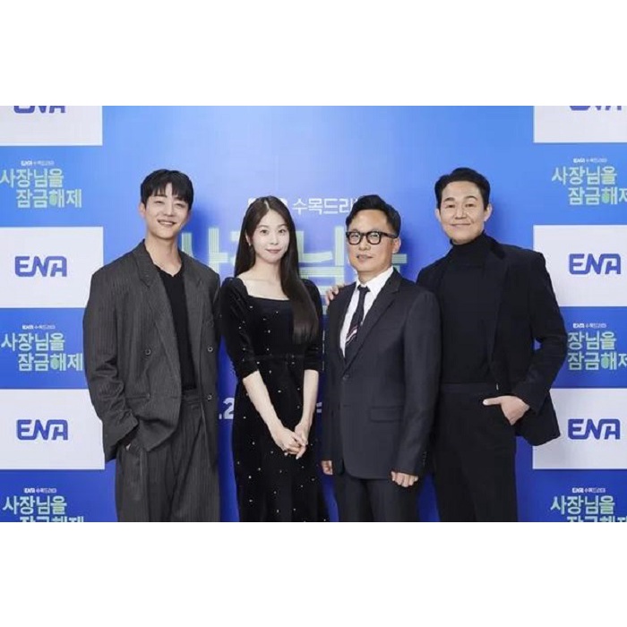 UNLOCK MY BOSS - ENA DRAMA OST