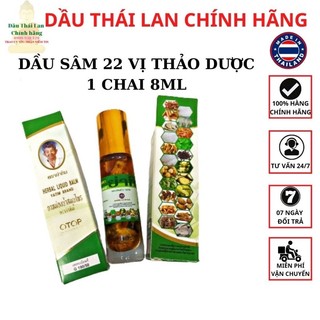 Dầu sâm, dầu 22 vị thảo dược Thái Lan chính hãng 1 chai 8ml