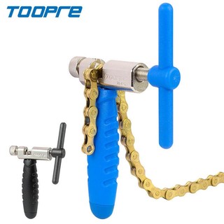 Dụng cụ cắt xích xe đạp toopre