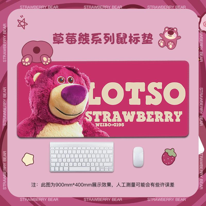 Miếng Lót Chuột Bàn Phím Máy Tính Hình Gấu Dâu Tây Dễ Thương