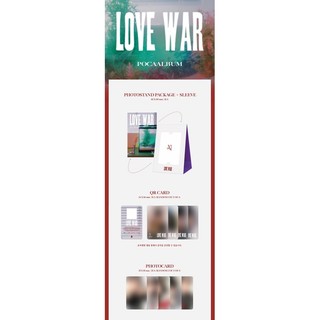 YENA - 1st Single Album [Love War] (POCA ALBUM)
