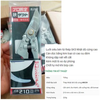 Kéo Nhật - Kéo cắt cành SADA 210