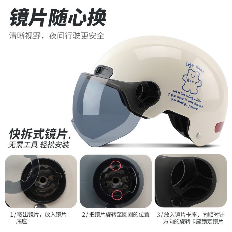 Mũ Bảo Hiểm Che Nắng Thiết Kế Hình Hoạt Hình Giản Dị Thời Trang Mùa Hè Dành Cho Nữ