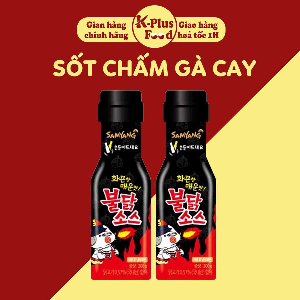 Sốt chấm gà cay Samyang Hàn Quốc vị truyền thống lọ 200gr - K10263