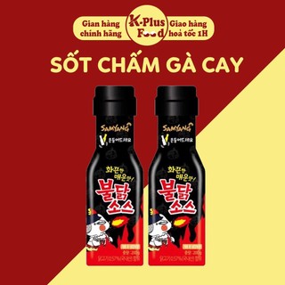 Sốt chấm gà cay samyang hàn quốc vị truyền thống lọ 200gr - k10263