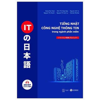 Sách Tiếng Nhật Công Nghệ Thông Tin Trong Ngành Phần Mềm