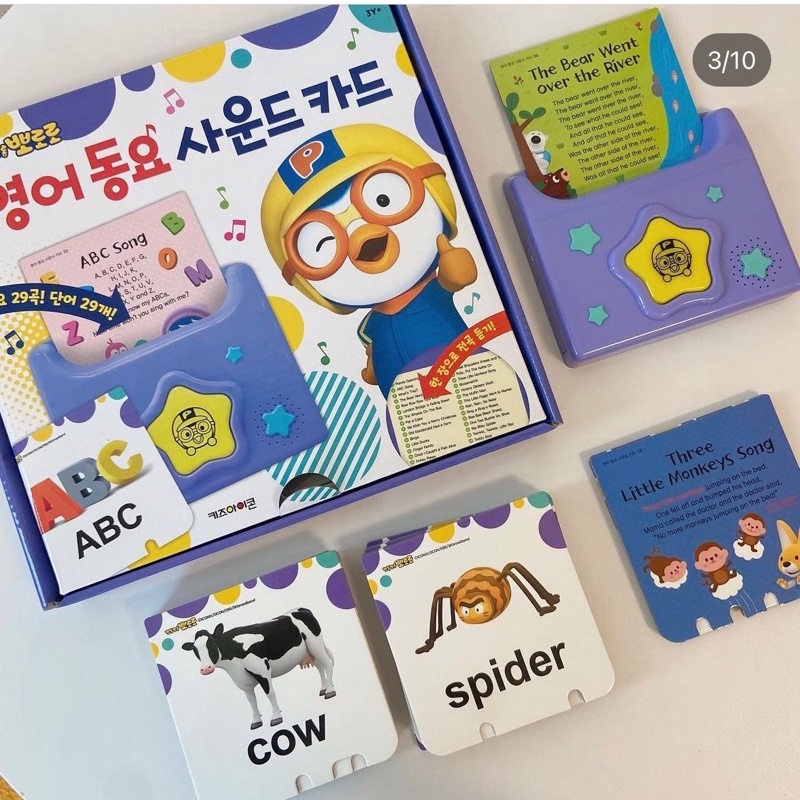 Máy thẻ học tiếng Anh Pororo English Sound Card Hàn Quốc cho bé