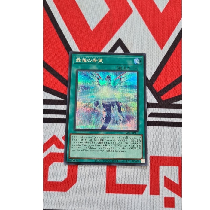 [ Đậu Phộng ] Thẻ Bài Yugioh Spell Last Hope Numbers SUB1-JP004