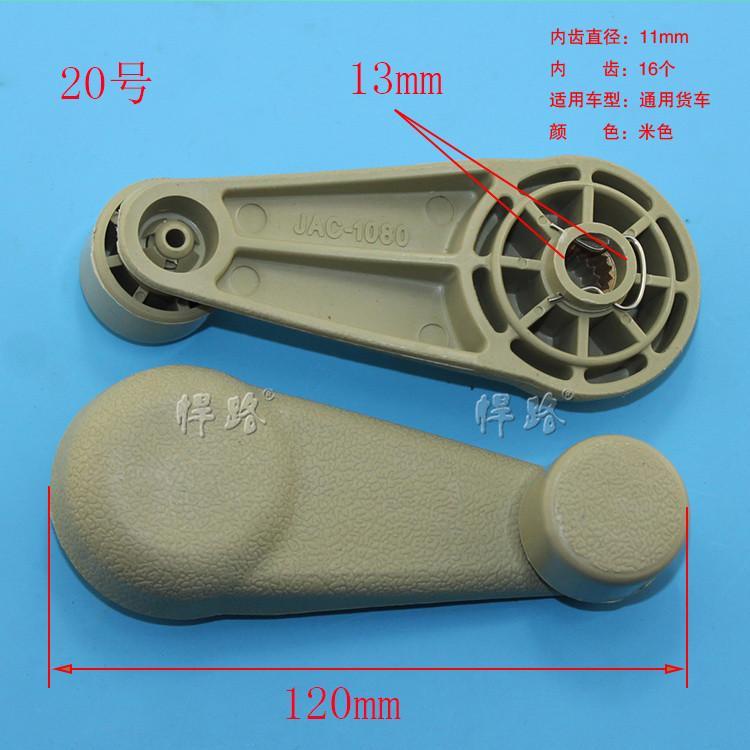 Tay Quay Nâng Cửa Kính Xe Tải Jianghuai Dongfeng Liberation Thông Dụng