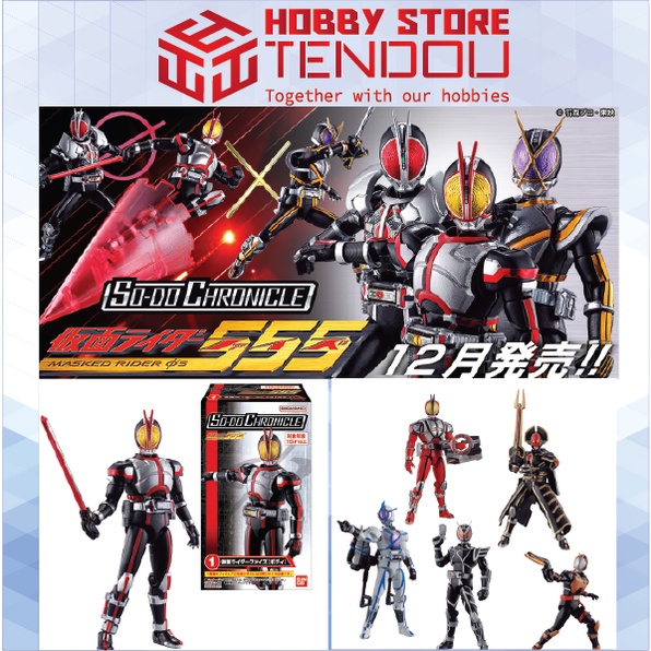 Mô Hình Nhân Vật Kamen Rider Faiz 555