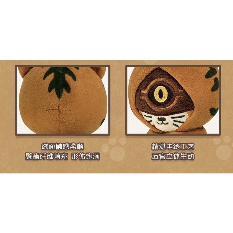 Búp bê móc khoá Identity V Eli Dần/ Hổ - Gấu Tracy chính hãng NetEase