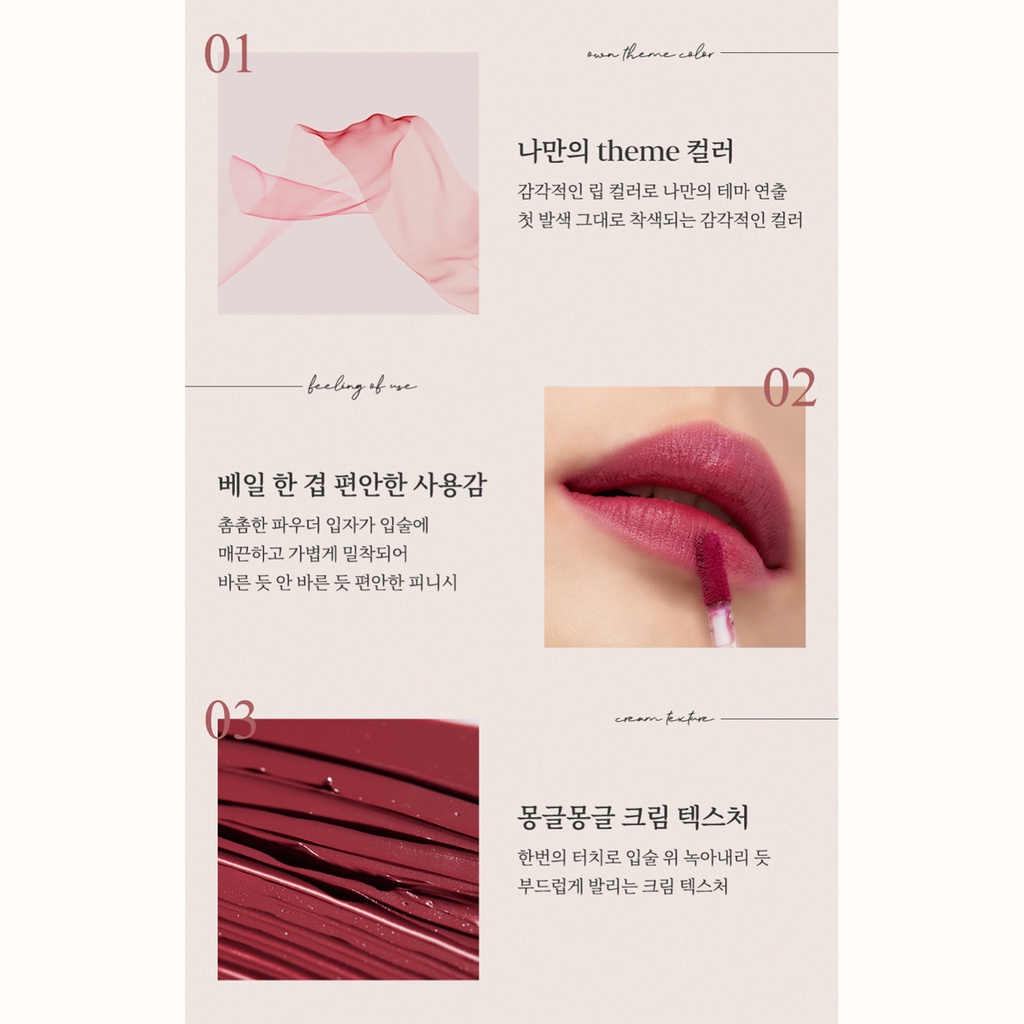 Thim Sheer Matte Liquid Lip 4g