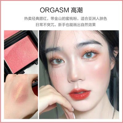 Phấn Má Hồng NARS orgasm4.8g
