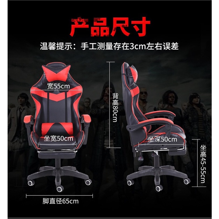 Ghế Gaming ngả lưng có gác chân TM041