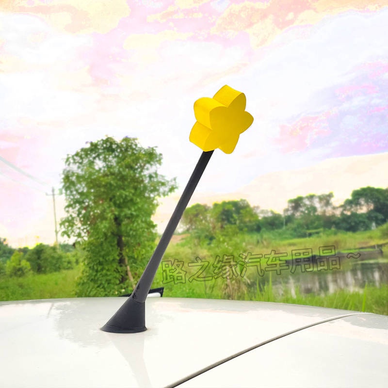 Car Antenna Ornament Ball Lucky Star-Shaped Wuling Confero Mini Car outside Modified Car Roof Cute Cartoon Decorative Sticker uZMi