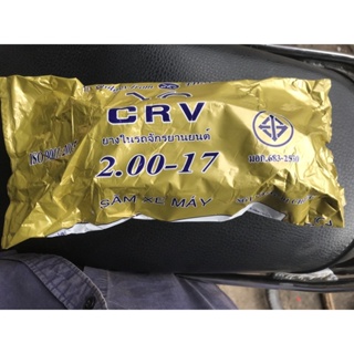 ruột nhỏ 2.00-17 crv