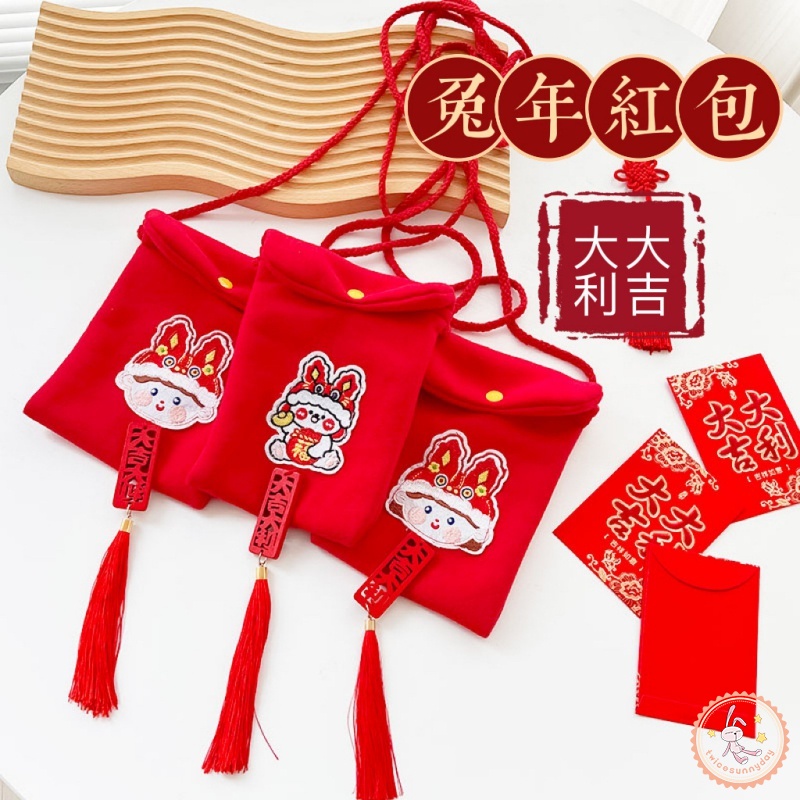 Túi Xách Hình Thỏ Hoạt Hình Phối Tua Rua Phong Cách Phương Tây