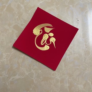 Chữ thư pháp viết tay cỡ 10cm