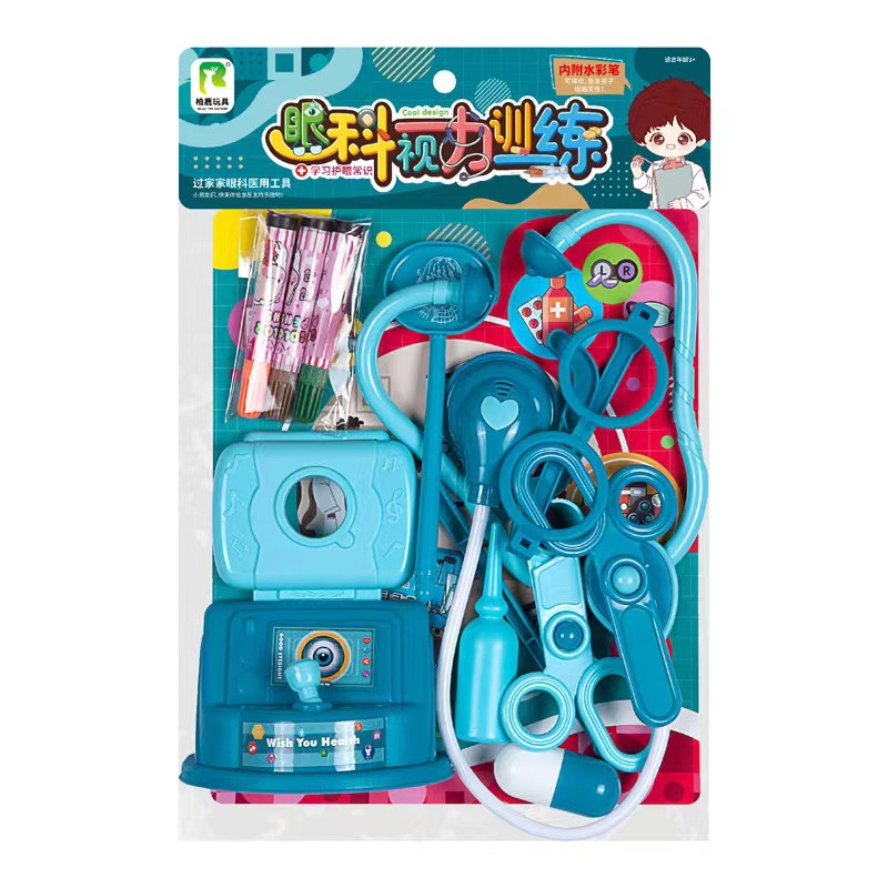 TT7979- XANH
