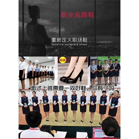 Giày Cao Gót Da Mũi Tròn Chống Thấm Nước Thời Trang Công Sở Cho Nữ