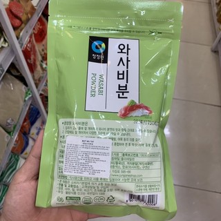 Bột mù tạt Wasabi Hàn Quốc 200g