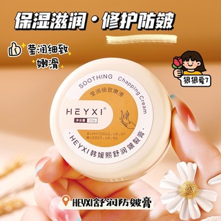 Kem Dưỡng Da Chân Chống Nứt Nẻ Và Nứt Nẻ Hiệu Quả