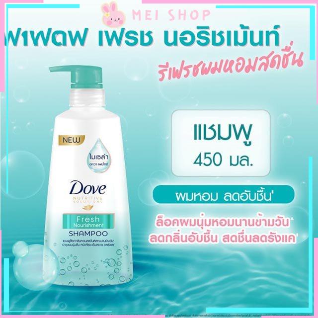 [Mẫu mới] Chai dầu gội xả Dove Phục hồi Hư tổn thái lan 450ml/410ml