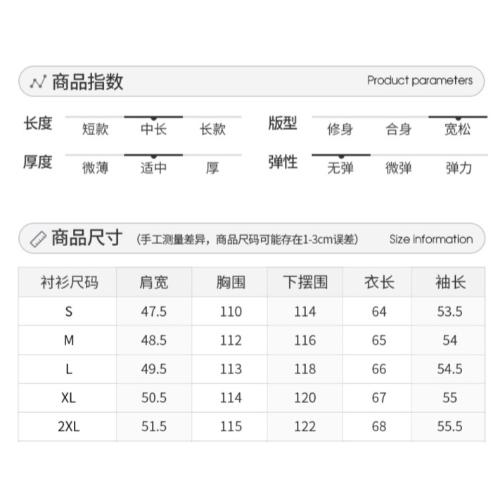 Áo Sơ Mi Dài Tay Phong Cách Pháp Thời Trang Mùa Xuân Mới 2023
