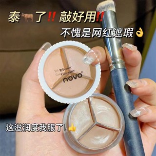  Bảng Phấn Che Khuyết Điểm Ba Màu Dưỡng Ẩm Không Dính Che Phủ Mụn Và Đốm Trên Da Novo 