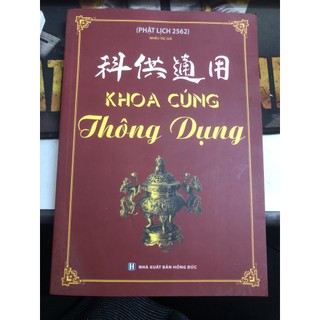 Sách - Khoa Cúng Thông Dụng (HĐ)