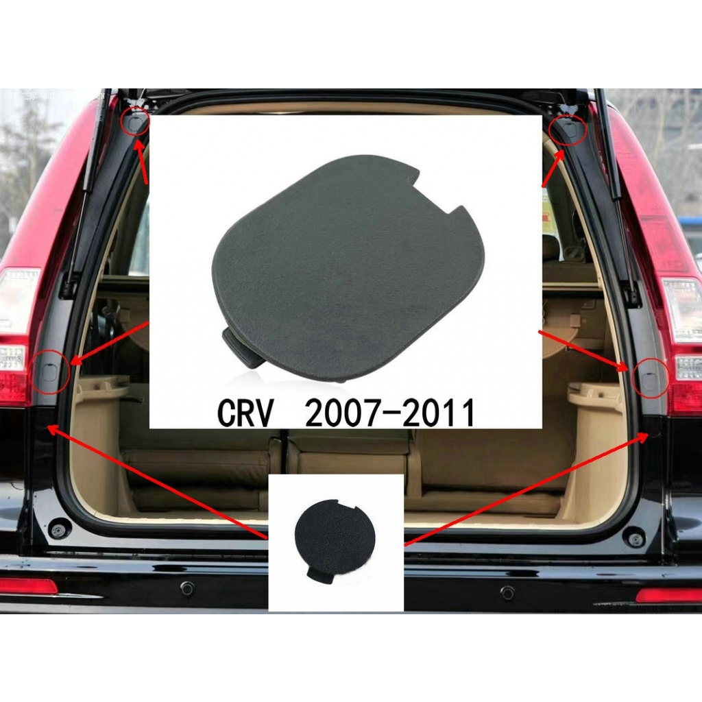 Nắp Đậy Ốc Vít Đèn Đuôi Xe Hơi CRV 2007-2011 ODYSSEY 2005-2013