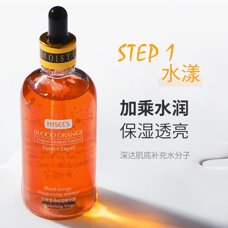 Tinh Chất Cam Đỏ Hanse 100ml Dưỡng Ẩm Phục Hồi Làm Săn Chắc Da 100ml