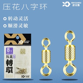  Khóa Link Số 8   8 Cái    Khóa Link Câu Cá Chống Xoắn Cao Cấp 