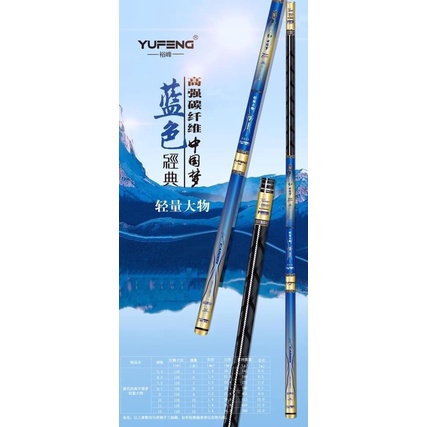 Cần câu tay Giấc Mộng Trung Hoa yufeng