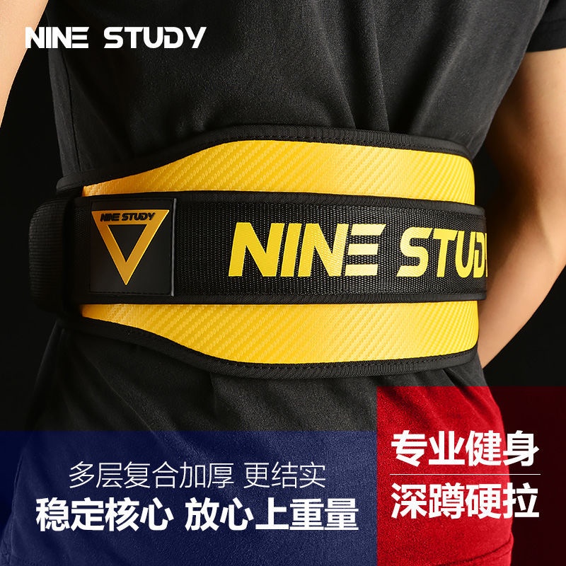 Đai Quấn Eo Hỗ Trợ Tập Nâng Tạ Chuyên Dụng Cho Nam Nữ