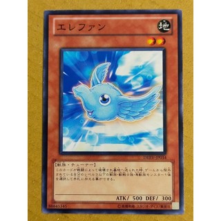 Thẻ bài yugioh - ocg - elephun - drev-jp034 - common - effect monster