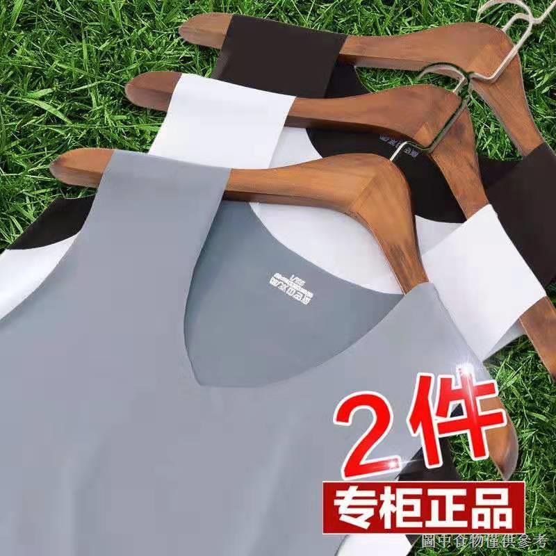 Áo Không Tay Cổ Chữ V Liền Mạch Mùa Hè Cho Đàn Ông Trung Niên Bạn