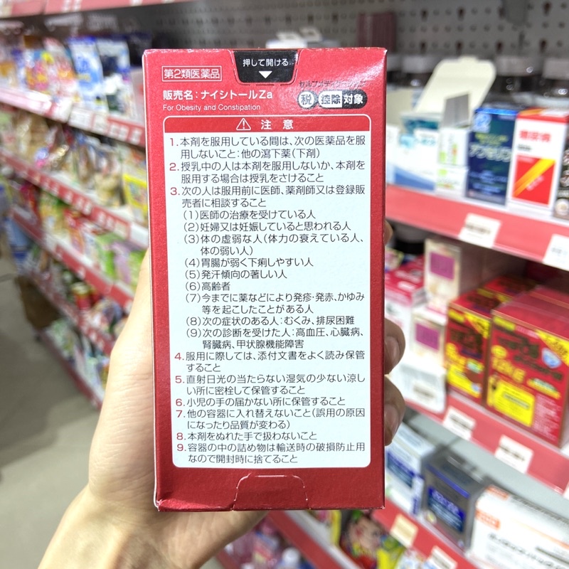 Viên uống giảm mỡ bụng Kobayashi Naishitoru Z 28000 315 viên Nhật Bản mẫu mới