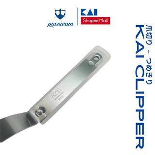Bấm móng tay Inox Kai