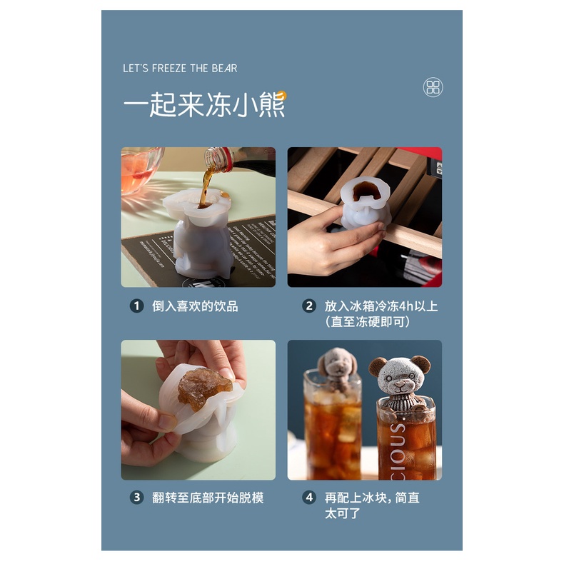 Khuôn Silicon Làm Đá Tạo Hình Gấu Munroe