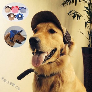 Pet Hat Dog Cat Baseball Cap Headdress Cat Hat Teddy/Golden Retriever Large Dog Sun Hat Sun Hat Breathable Tnzt